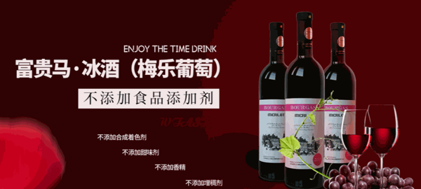 布加斯·品诺葡萄酒